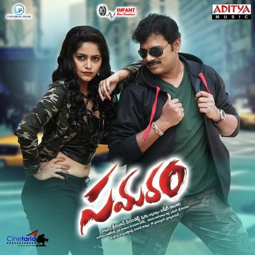 Rattalu by Rajkiran - Download on PagalFree