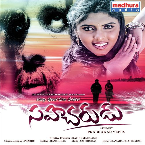 Manasaina Manase by Sai Srinivas - Download on PagalFree