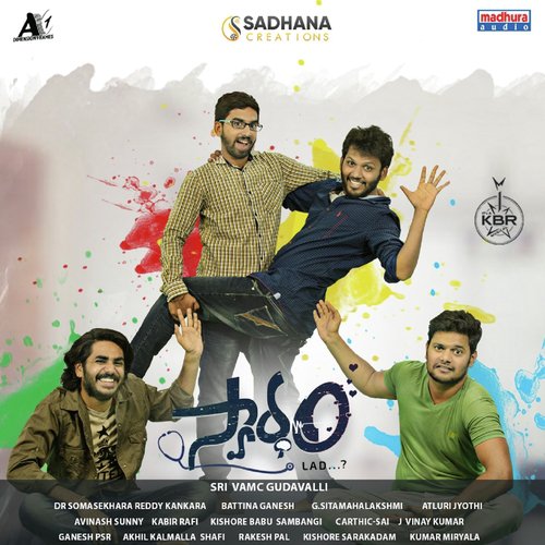 Maarade Ee Lokam by Kishore Babu Sambangi, Original Motion Picture Soundtrack - Download on PagalFree