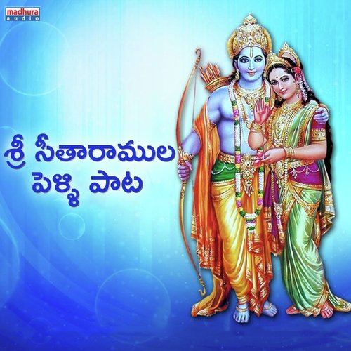 Sri Rama Navami by Srinivasa Sarma, Tejaswini - Download on PagalFree