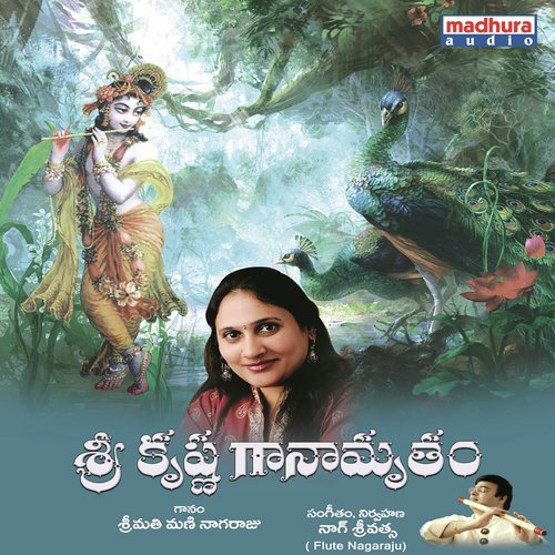 Achuyatham Kesvam by Smt. Mani Nagaraju - Download on PagalFree