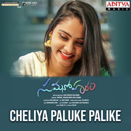 Cheliya Paluke Palike by Mihiraamsh (Hari) - Download on PagalFree