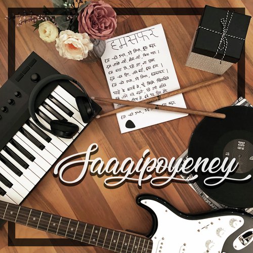 Saagipoyeney by Hariprasad Mahakali - Download on PagalFree