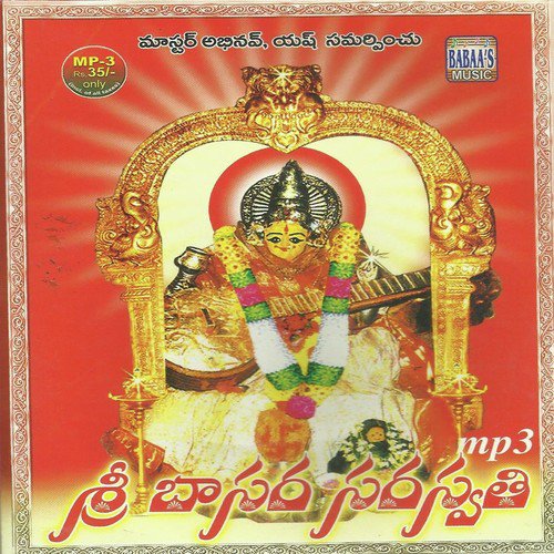Gana Gana Gantalu by Devaiah, Anil Kumar, Devaiah, Ramadevi, Jadala Ramesh - Download on PagalFree