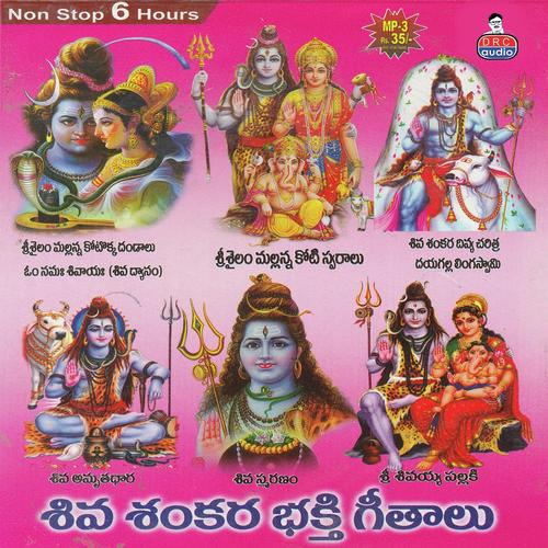 Podu Podupu by Ramu - Download on PagalFree