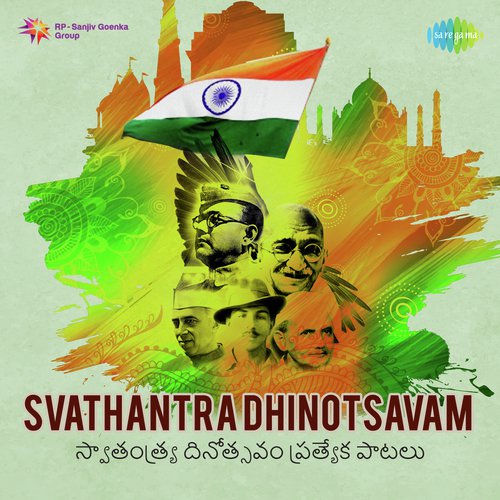 Swathanthrayamu by Various Artists - Download on PagalFree