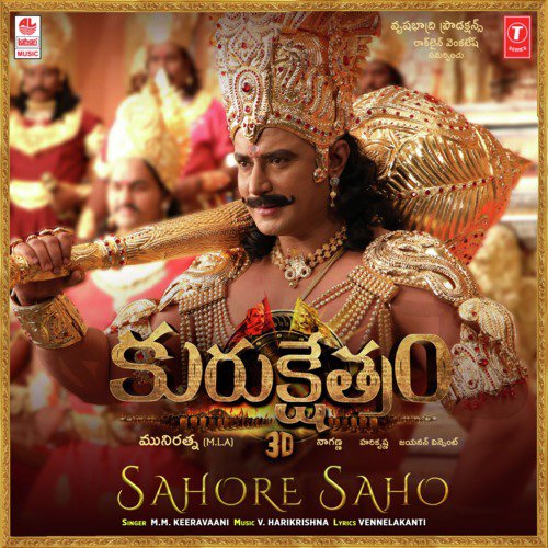 Sahore Saho (From Kurukshethram) by M. M. Keeravani, V. Harikrishna - Download on PagalFree