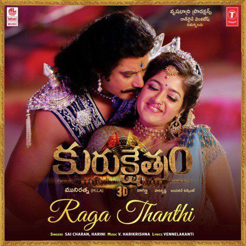 Raga Thanthi (From Kurukshethram) by M. M. Keeravani, V. Harikrishna - Download on PagalFree