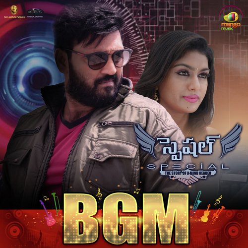 Manase Chaduvkomandhi by NVS Manyam - Download on PagalFree