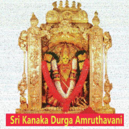 Amma Shambavi Devi by Suresh Babu, Gayatri, Gayatri - Download on PagalFree