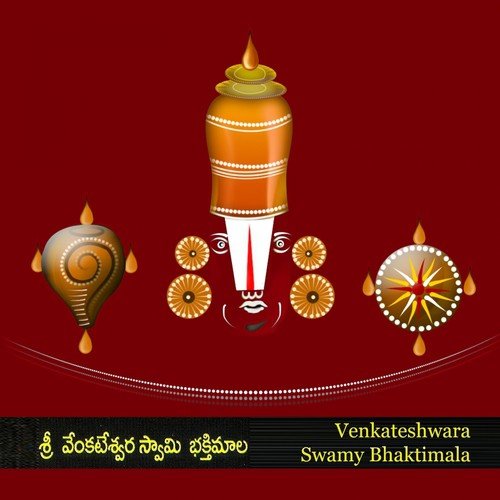 Konda Lo Konala Naduma by Suresh Babu, Gayatri, Gayatri - Download on PagalFree