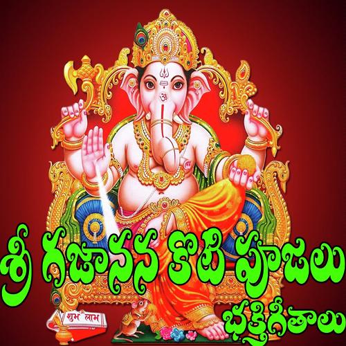 Adi Rupudavaiyya by Prasad, Akunuri Devayya, Akunuri Devayya, Suresh, V.Anilkumar - Download on PagalFree