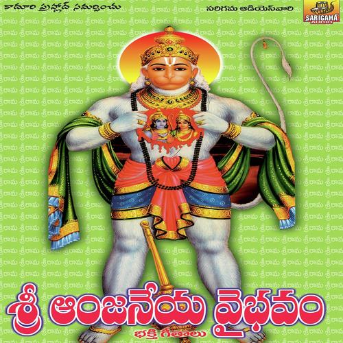 Apada Mokula Thandri by Garjana, Swarna, Swarna, Ramesh - Download on PagalFree