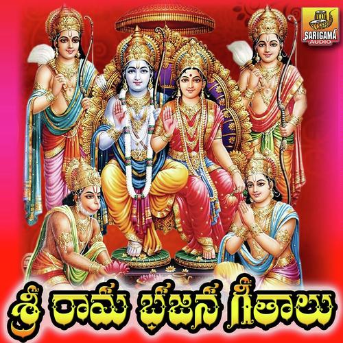 Jagadhabirama Raghukulasoma by Shivaraj, Uppula Lakshmi Narayana, Uppula Lakshmi Narayana, Kdk.Satya Narayana, Goddubarla Ganesh, K - Download on PagalFree