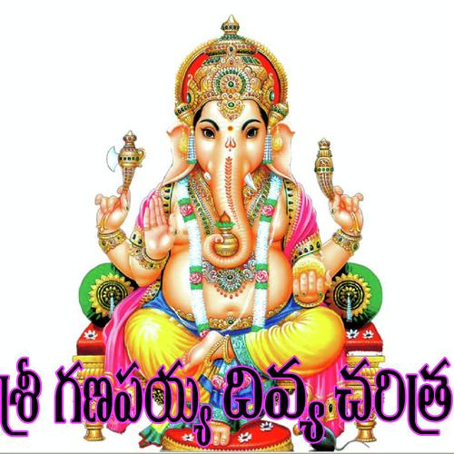 Apada Mokkula Wade by V.Anilkumar - Download on PagalFree