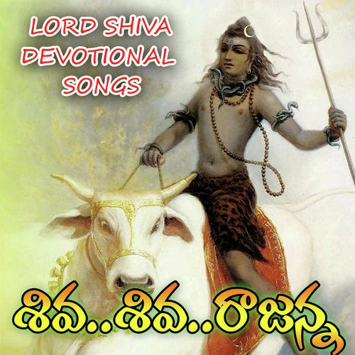 Shiva Shiva Rajanna by Devaiah, Swarna, Devaiah, Anilkumar, Namdev - Download on PagalFree