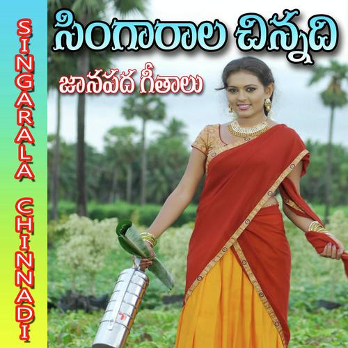 Patnam Secunderabad Mavayyalo by Prasad, Gadipe Balayya, Gadipe Balayya, Shanker Babu, Swarna, V.Anilkumar, Akunuri Devaiah, Telu Vij - Download on PagalFree