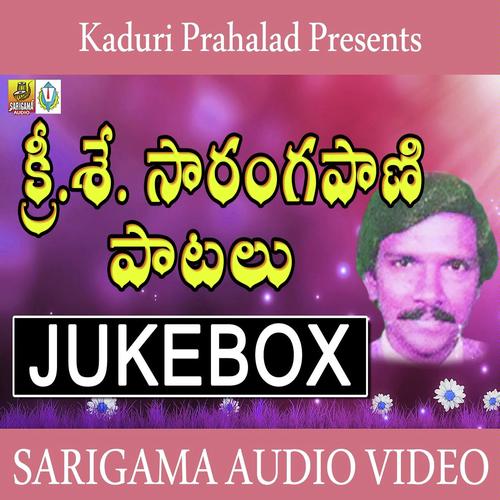 Paisa Paisa by Sarangapani, Sujatha Mohan, Sarangapani - Download on PagalFree