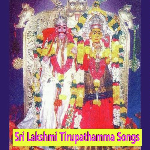 Amma Nee Seva Lo by Sampath, Lalitha Sagari, Sampath, Devayya, Ramadevi, Venu, Shankerbabu, v.prasad, Swarna, V.Anilkuma - Download on PagalFree