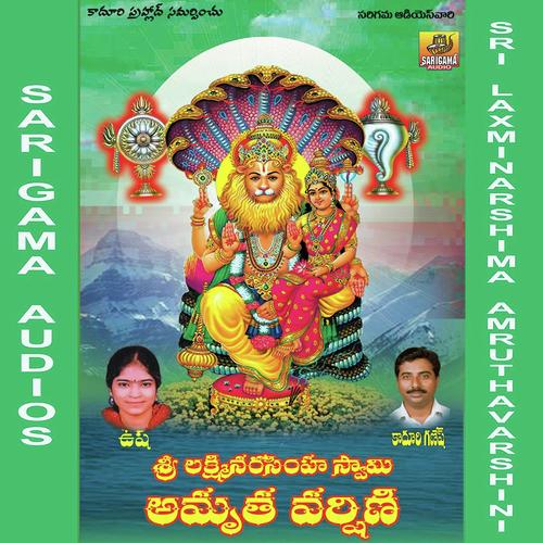 Sri Man Narayana by Ramana, Singer Usha, Ramana - Download on PagalFree