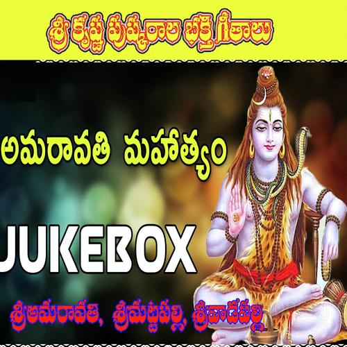 Gal Gal Gajjala by Prasad, Vadlakonda Anil Kumar, Vadlakonda Anil Kumar, Jadala Ramesh, Akunuri Devayya, Swarna - Download on PagalFree