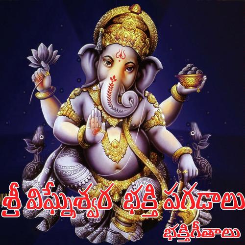 Parvathamma Tanayuda by Prasad, Akunuri Devayya, Akunuri Devayya, Lakshman, M.S.Raju - Download on PagalFree