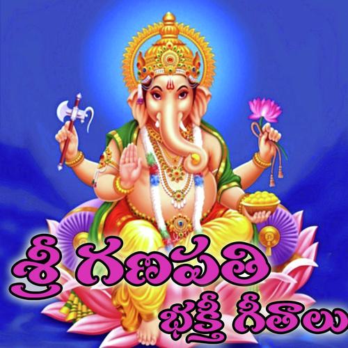 Gana Gana Gantalata by Lakshman, Akunuri Devayya, Akunuri Devayya, v.prasad, Jadala Ramesh, V.Anilkumar - Download on PagalFree