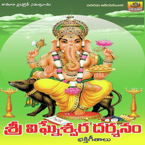 Gowramma Thanayudu by Vemukanti Prasad, Garjana, Vemukanti Prasad, Ramadevi, v.prasad, Swarna, A.Devayya, Ramesh, Anil Kum - Download on PagalFree