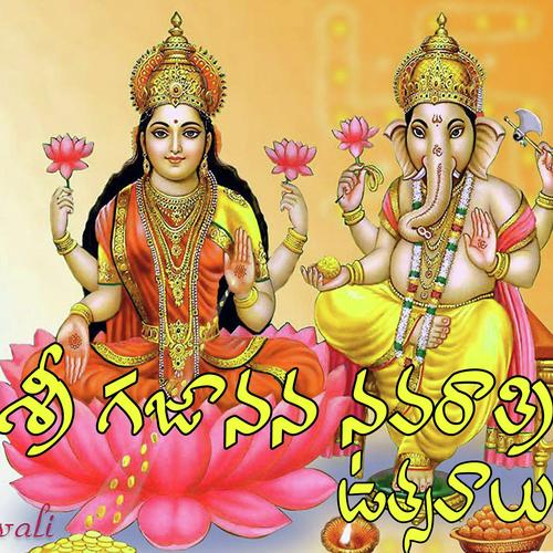 Lechi Ravaiah by Akunuri Devayya, Raju, Akunuri Devayya, Shankarbabu, V.Anilkumar - Download on PagalFree