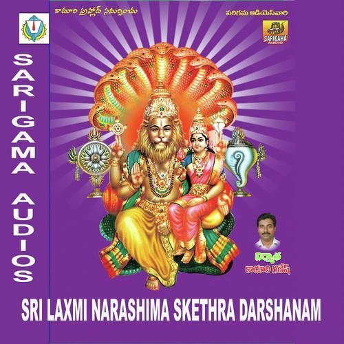 Pahimam  Rakshamam by Warangal Shankar, Mani Sharma, Warangal Shankar, Saranga Pani - Download on PagalFree