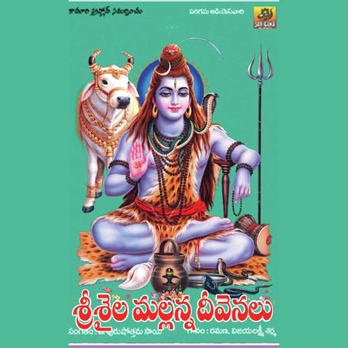 Hima Girini by Raghava, Laxmana Chary, Raghava, Bhavani, Ramana, Sreedhar, Krishna, Sri Laxmi, Vijaya Laxmi, Chandr - Download on PagalFree