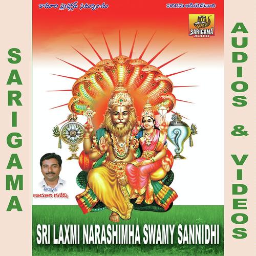 Yadagiri Narshimhuni Sanidhi by Ani kumar, Ramesh, Ani kumar, K.Bhavani, A.Devayya - Download on PagalFree