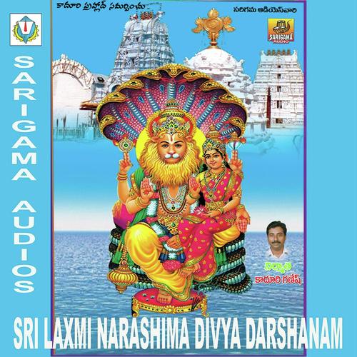 Narashimha Oo Narashimha by K.Bhavani, Ramesh, K.Bhavani, A.Devayya - Download on PagalFree