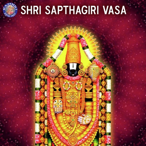 Shri Govinda Namalu by Gayatri Sidhaye, Rajalakshmee Sanjay, Ketaki Bhave-Joshi - Download on PagalFree