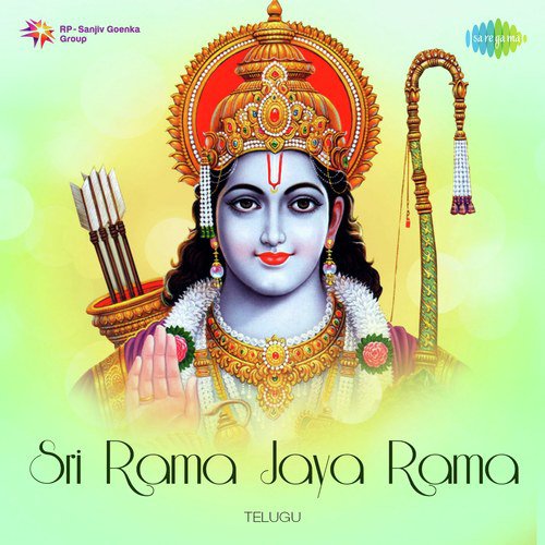 Yemayya Ho Raamayya by Various Artists - Download on PagalFree