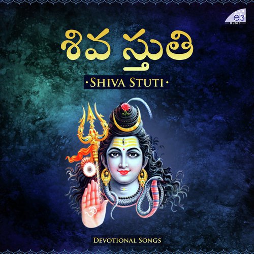 Parvathi Vallaba Ashtakam by Maharajapuram Ramu, Nemalikonda Manasa, Sudula Bandavi - Download on PagalFree