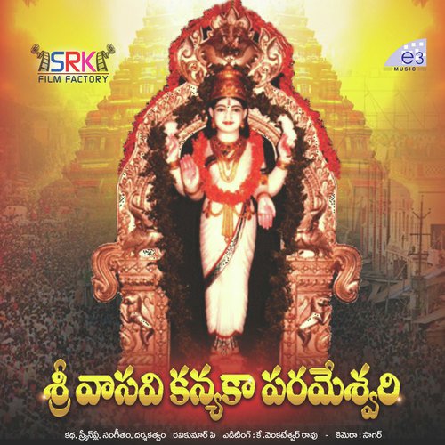 Vandaru by Various Artists - Download on PagalFree