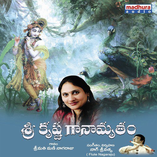 Merytho Giridar Mera Bajana by Smt. Mani Nagaraju - Download on PagalFree