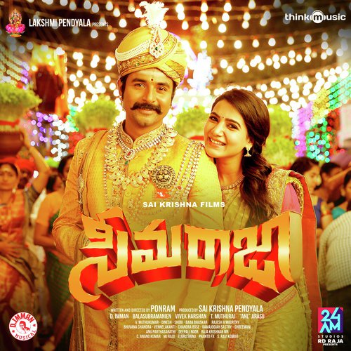 Raja Raja Seemaraja by D. Imman - Download on PagalFree