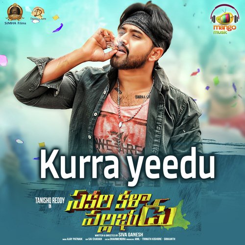 SakalaKalaVallabhudu by Saicharan Bhaskaruni - Download on PagalFree