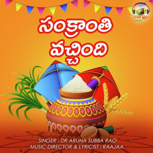 Sankranthi by Dr. Aruna Subba Rao - Download on PagalFree