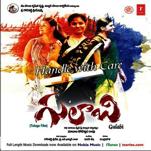 Sathamanam Bhavati by Dr. Aruna Subba Rao - Download on PagalFree