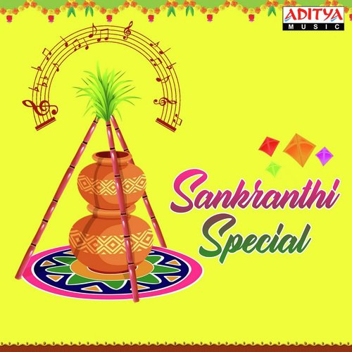 Sankranthi (From Soggadi Pellam) by Various Artists - Download on PagalFree