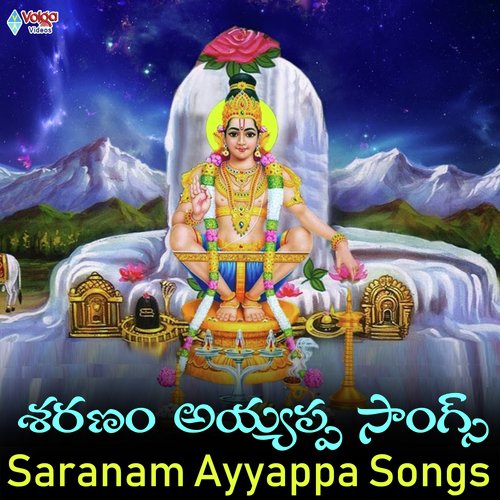 Ayyappa Song by Divya Kanthi - Download on PagalFree