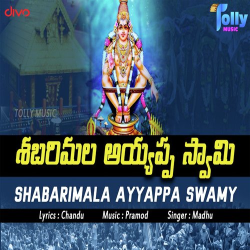 Swamiye Saranam Ayyappa by Pramod - Download on PagalFree