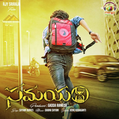 Yegireti Rendu by Ghana Shyam - Download on PagalFree