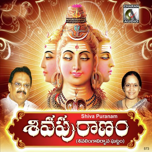Siva Charithra by S. P. Balasubrahmanyam, S.P. Sailaja - Download on PagalFree
