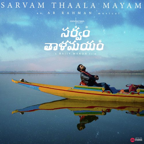 Sarvam Thaala Mayam by A.R. Rahman - Download on PagalFree
