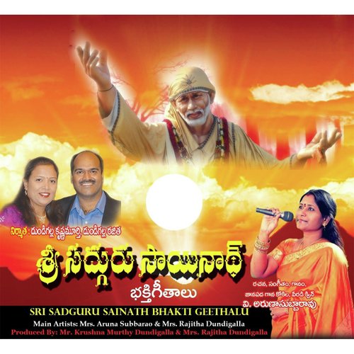 Bhavya Namamu Bhale Divya Namamu by Mrs Rajitha Dundigalla, Mrs Aruna Subbarao - Download on PagalFree
