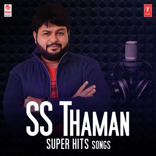 Athiloka Sundari by Thaman S - Download on PagalFree